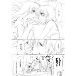  comic eila_ilmatar_juutilainen fujieda_miyabi greyscale monochrome multiple_girls sanya_v_litvyak sketch strike_witches translated world_witches_series 