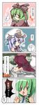  4koma comic hentai_da! kagiyama_hina kochiya_sanae maiku multiple_girls patchouli_knowledge touhou translated younger 