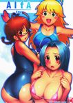  ahoge akizuki_ritsuko areolae ass bikini blonde_hair blue_hair blush breasts brown_hair cleavage competition_swimsuit covered_nipples green_eyes highres hoshii_miki idolmaster idolmaster_(classic) idolmaster_1 large_breasts long_hair miura_azusa multiple_girls one-piece_swimsuit outstretched_arms red_eyes school_swimsuit seki_suzume smile spread_arms swimsuit worried 
