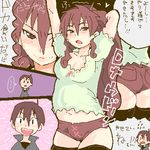  1girl arm_behind_head ass belly black_legwear breasts brother_and_sister brown_eyes brown_hair cleavage long_hair lowres matsuri_(teriyaki) medium_breasts original plump short_shorts shorts siblings smile stretch tarou_(teriyaki) teriyaki thighhighs translation_request 