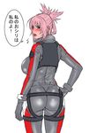  amanda_werner ass back bad_id bad_pixiv_id biker_clothes bikesuit blassreiter blush bodysuit breasts cowboy_shot curvy from_behind green_eyes grey_bodysuit hair_up hand_on_hip huge_ass kazuki_kotobuki large_breasts lipstick long_hair looking_back makeup open_mouth pink_hair solo sweatdrop translated 