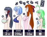  2k 2k-tan 95 95-tan bust_chart chart me me-tan os os-tan xp xp-tan 