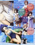  amatsume_akira bleed_through harukanosora hashimoto_takashi kasugano_haruka migiwa_kazuha pantsu seifuku sphere suzuhira_hiro swimsuits yorihime_nao yosuganosora 