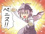  animal_ears blush_stickers commentary_request hat highres mystia_lorelei pink_hair red_eyes short_hair solo touhou tsuki_wani wings 
