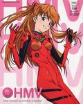  bodysuit neon_genesis_evangelion souryuu_asuka_langley tagme 