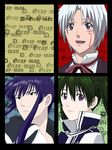  allen_walker d.gray-man kanda_yu lenalee_lee signed 