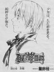  allen_walker d.gray-man hoshino_katsura male monochrome 