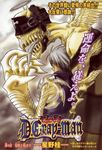  allen_walker d.gray-man hoshino_katsura male tagme 