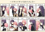  1girl bad_id bad_pixiv_id black_eyes black_hair blush carrying chart couple dress estellise_sidos_heurassein glomp gloves green_eyes heart hetero highres hug kiss long_hair multiple_persona pink_hair princess_carry shinonome short_hair tales_of_(series) tales_of_vesperia translated yuri_lowell 