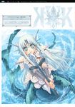  aquarian_age kawaku mermaid tagme 