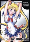  1girl :d arms_behind_head arms_up bishoujo_senshi_sailor_moon blonde_hair blue_eyes blush border bow breasts choker circlet cover cover_page crescent double_bun doujin doujinshi earrings elbow_gloves gloves hair_ornament hands_behind_head highres isao isao-majimeya jewelry long_hair magical_girl narrow_waist no_bra open_mouth panties pose sailor_moon scan shadow skirt smile solo standing star torn_clothes tsukino_usagi twintails underwear very_long_hair white_panties 