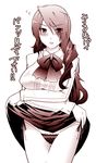  aotsu_umihito blush kirijou_mitsuru long_hair monochrome panties persona persona_3 side-tie_panties skirt skirt_lift solo string_panties underwear 