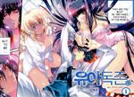  2girls blonde_hair dalia im_ae-joo lying manhwa multiple_girls purple_hair see-through yoo_ah_dok-jon 