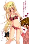  blonde_hair blush fate_testarossa hina_sasaki lingerie long_hair low-tied_long_hair lyrical_nanoha mahou_shoujo_lyrical_nanoha multiple_girls panties panty_pull red_panties takamachi_nanoha translated underwear underwear_only 