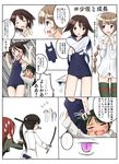  artist_request brown_hair comic contrapposto francesca_lucchini hair_flaps jacket long_hair long_sleeves lynette_bishop minna-dietlinde_wilcke miyafuji_yoshika multiple_girls one-piece_swimsuit sakamoto_mio short_hair simple_background speech_bubble standing strike_witches swimsuit talking translated white_background white_jacket world_witches_series 