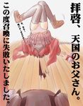 archerko fate/stay_night fate_(series) himura_kiseki multiple_girls panties thighhighs toosaka_rin translated underwear 