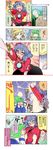  4koma aku_(dejigiga) blood breasts comic drunk highres kicking kochiya_sanae large_breasts moriya_suwako multiple_girls nosebleed paparazzi shameimaru_aya shirt_lift touhou translated yasaka_kanako 