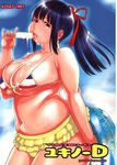  black_hair blush breasts cover cover_page fat food highres huge_breasts innertube itou_yukino kinoshita_jun'ichi messy plump popsicle real_drive solo tongue 
