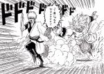  2boys broly_(dragon_ball_super) chasing commentary_request crossover dragon_ball dragon_ball_super dragon_ball_super_broly gintama highres japanese_clothes lee_(dragon_garou) male_focus monochrome motion_lines multiple_boys muscle nib_pen_(medium) open_mouth running sakata_gintoki scar shirtless speed_lines sweat traditional_media translation_request 
