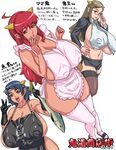  apron bare_shoulders blonde_hair blue_hair breasts copyright_request curvy demon_girl fish gigantic_breasts glasses gloves horns huge_nipples inverted_nipples lips multiple_girls naked_apron necktie nipples oni open_clothes open_shirt pointy_ears red_eyes red_hair sandals shirt skirt thighhighs usatarou 