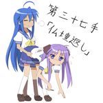  ahoge bent_over blue_eyes blue_hair hiiragi_kagami hiraizumi_(mugenkidousha) izumi_konata long_hair lucky_star mole mole_under_eye multiple_girls purple_hair ribbon ryouou_school_uniform school_uniform serafuku sexually_suggestive shijuuhatte translated twintails yellow_neckwear yuri 