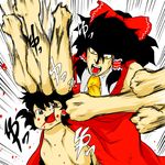  araki_hirohiko_(style) attack black_hair blood grey_eyes hakurei_reimu jojo_no_kimyou_na_bouken knees long_hair parody punching ribbon shouting star_platinum style_parody tao_(white_album) touhou yellow_eyes yukkuri_shiteitte_ne 