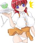  blue_eyes blush breasts bursting_breasts copyright_request huge_breasts long_hair lowres miyata_gakuman panties red_hair skirt solo source_request thighhighs underwear waitress wind wind_lift 