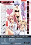  antenna_hair bent_over black_legwear blue_hair blush bra breasts brown_hair chaos;head cleavage dress_shirt earrings finger_to_mouth flat_chest garter_belt hair_ribbon hairband jewelry kishimoto_ayase lace lingerie matsuo_yukihiro medium_breasts multiple_girls necklace nishijou_nanami no_bra non-web_source one_side_up open_clothes open_shirt panties pink_eyes pink_hair purple_eyes ribbon sakihata_rimi shirt short_hair sitting small_breasts smile thighhighs underwear underwear_only 