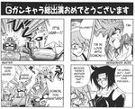  2boys 4koma allenby_beardsley artist_request comic domon_kasshu g_gundam god_gundam greyscale gundam gundam_maxter monochrome multiple_boys nobel_gundam rain_mikamura rising_gundam translated 