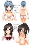  antenna_hair ass bikini blue_hair breasts brown_hair copyright_request glasses hair_bobbles hair_ornament highres inoue_makito medium_breasts multiple_girls nipples nude ponytail shiny shiny_skin short_hair simple_background smile swimsuit translation_request 