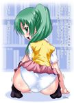  ass green_eyes green_hair higurashi_no_naku_koro_ni looking_back mudou_eichi panties ponytail skirt solo sonozaki_mion translated underwear 