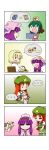  ... 4koma 6+girls :d =_= absurdres alice_margatroid animal_ears arms_up bangs bat_wings blonde_hair blunt_bangs book braid capelet chair checkerboard_cookie chibi chinese_clothes comic cookie cosplay crescent crescent_hair_ornament directional_arrow dress eyebrows_visible_through_hair eyes_visible_through_hair fairy_wings flat_cap flying food green_hair green_skirt green_vest hair_between_eyes hair_ornament hairband hat hat_removed head_wings head_wreath headwear_removed highres holding hong_meiling kasodani_kyouko koakuma lily_white lily_white_(cosplay) long_hair long_sleeves looking_at_another looking_down looking_up mob_cap multiple_girls obentou on_head open_mouth parted_bangs patchouli_knowledge person_on_head picnic_basket pink_dress puffy_short_sleeves puffy_sleeves purple_hair rakugaki-biyori rapeseed_blossoms red_hair robe shirt short_hair short_sleeves sidelocks silent_comic sitting skirt smile solid_oval_eyes spoken_ellipsis spoken_food spoken_object standing star striped striped_dress sweatdrop touhou twin_braids vertical-striped_dress vertical_stripes vest white_shirt wings 