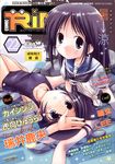  black_eyes black_hair comic_rin cover flat_chest highres magazine_cover mima_chi multiple_girls no_pants one-piece_swimsuit original school_swimsuit school_uniform short_hair swimsuit swimsuit_under_clothes water wet 