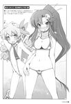  :d absurdres ass_visible_through_thighs bikini blush breasts cleavage flat_chest greyscale haga_yui hair_ornament highres large_breasts long_hair monochrome multiple_girls nia_teppelin non-web_source open_mouth ponytail scarf skull_hair_ornament slingshot_swimsuit smile swimsuit tengen_toppa_gurren_lagann translation_request yoko_littner 