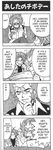  4koma artist_request axel_almer chibodee_crocket comic fourth_wall g_gundam greyscale gundam highres monochrome multiple_boys super_robot_wars translated 