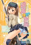  anti-materiel_rifle ass barrett_m90 brown_eyes brown_hair cameltoe cover doujinshi gun head_mounted_display kneeling misaka_imouto panties plaid plaid_skirt rifle shinbo_tamaran short_hair skirt sniper_rifle socks solo striped striped_panties to_aru_majutsu_no_index trefoil underwear weapon 