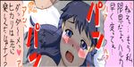  2girls 69 blue_hair blush comic cropped ffm_threesome gouguru group_sex haruka_(pokemon) hikari_(pokemon) lowres multiple_girls pokemon pokemon_(anime) pokemon_dp_(anime) satoshi_(pokemon) sex threesome translation_request 