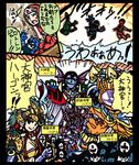  4boys atlas_(dragon_quest) bazuzu belial_(dragon_quest) comic dragon_quest dragon_quest_ii genderswap genderswap_(mtf) hanbu_hantarou hargon multiple_boys multiple_girls parody prince_of_lorasia prince_of_samantoria princess_of_moonbrook sentai translation_request 