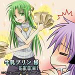  blush closed_eyes green_eyes green_hair half_updo hanyuu hibiki_mio higurashi_no_naku_koro_ni horns long_hair lowres multiple_girls purple_hair ribbon sonozaki_shion 