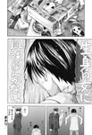  comic genshiken greyscale highres madarame_harunobu monochrome multiple_boys otaku police takeshita_kenjirou translated 
