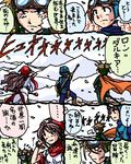  2boys bodysuit brown_hair cape closed_mouth comic dragon_quest dragon_quest_ii from_behind frown hanbu_hantarou looking_up lowres mountain multiple_boys prince_of_lorasia prince_of_samantoria princess_of_moonbrook sheath sheathed snow sweatdrop sword talking translation_request upper_body weapon 