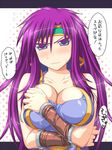 breast_squeeze breasts cleavage d_kurouri faris_scherwiz final_fantasy final_fantasy_v large_breasts long_hair purple_hair solo translated 