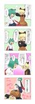  &gt;_&lt; 4koma antennae blonde_hair blue_eyes bow cape closed_eyes comic dress green_hair hair_bow highres kurodani_yamame multiple_girls open_mouth short_hair silk touhou translated untan what wriggle_nightbug yuri 