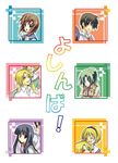  4girls artist_request blonde_hair blue_eyes blue_hair blush brother_and_sister brown_hair closed_eyes dress furude_rika green_eyes green_hair hairband higurashi_no_naku_koro_ni houjou_satoko houjou_satoshi long_hair lowres maebara_keiichi multiple_boys multiple_girls ponytail purple_eyes ryuuguu_rena school_uniform serafuku short_hair siblings sonozaki_mion translated 