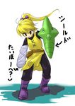  akaha_(dhionesu) bandaged_arm bandages belt black_legwear blonde_hair blush boots clenched_teeth full_body gen_1_pokemon long_hair metapod parted_lips pocket pokemon pokemon_(creature) pokemon_special ponytail shield simple_background tabard teeth translated turtleneck underwear white_background yellow_(pokemon) 