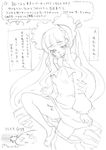  blush greyscale legs long_hair monochrome rozen_maiden shinku solo translation_request tsuutenkaaku 
