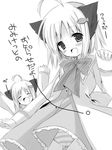  \o/ ahoge animal_ears arms_up cat_ears fang greyscale monochrome multiple_girls natsume_eri original outstretched_arms panties pantyshot striped striped_panties underwear 