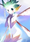  blush fairy final_fantasy final_fantasy_xi hima monster_girl nude solo translated white_skin wings 