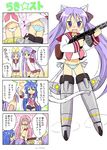  &gt;_&lt; 4koma :3 :o animal_ears ass bad_id bad_pixiv_id bikini bikini_under_clothes cat_ears closed_eyes comic cosplay crossover embarrassed gun haikuro highres hiiragi_kagami hiiragi_tsukasa izumi_konata lucky_star mole mole_under_eye multiple_girls no_pants one-piece_swimsuit panties parody pink_neckwear ryouou_school_uniform school_swimsuit school_uniform serafuku side-tie_panties striker_unit striped striped_panties swimsuit swimsuit_under_clothes takara_miyuki they're_not_panties translated underwear v-shaped_eyebrows weapon world_witches_series 