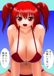  asamura_hiori bad_id bad_pixiv_id bikini breasts cleavage fang huge_breasts onozuka_komachi red_eyes red_hair short_hair simple_background solo swimsuit touhou translated 